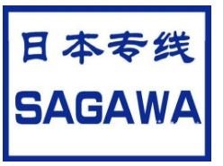欧洲铁路FBA